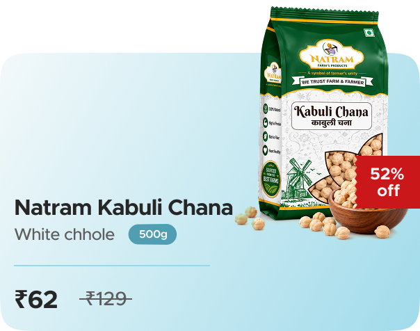 Hamara Mall NATRAM Kabuli Chana/White chhole 500gm — effective ₹62 (was ₹129)